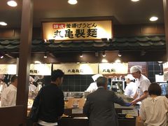-丸龟制面(北心斋桥店)