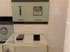 -上海邮政博物馆