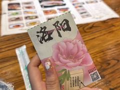 -老雒阳面馆·水席(定鼎门店)