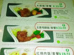 -一点味餐厅(成都小南街店)