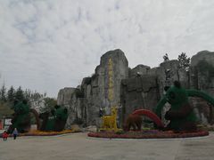 -西安秦岭野生动物园