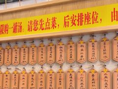 -董厨煨汤馆(车站路店)