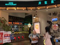 门面-弄堂里(雨花客厅店)