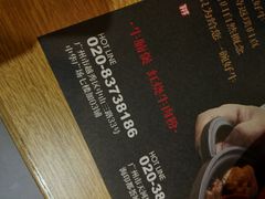 -一碗好牛(中华广场店)