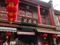 -古文化街旅游区