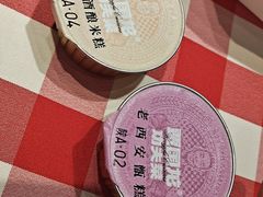 -西贝莜面村(近铁城市广场店)