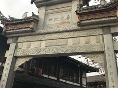 -崇州市街子古镇