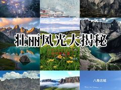 -西湖文化广场