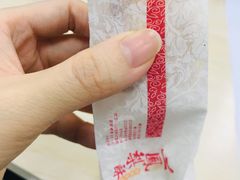-鲍师傅糕点(春熙路店)