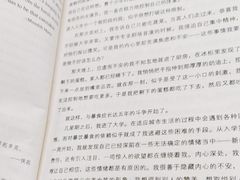 -南山图书馆(常兴路店)