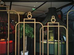 门面-羲和雅苑•北京烤鸭(吴中路万象城店)