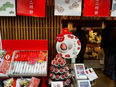 -銀座あけぼの (銀座本店)