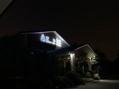 -望海·帆船主题咖啡厅•品茗下午茶(石湖景区店)