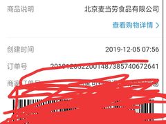 -麦当劳(双榆树店)
