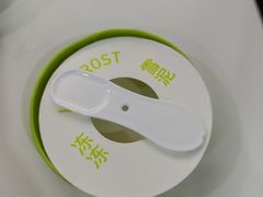 -好利来(四惠店)