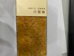 -好利来(温江新尚天地店)