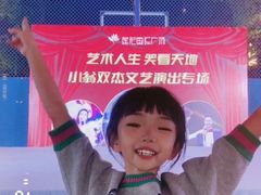 -莲花国际广场