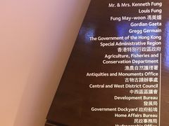 -香港海事博物馆