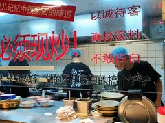 -方铲铲·成都板凳面(滨江银泰店)