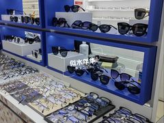 -美式眼镜·授权蔡司.依视路.尼康.豪雅.明月(南翔印象城店)