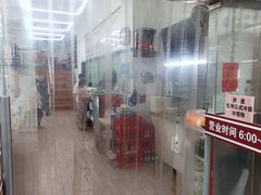 -玉华饮食店(茅台路店)