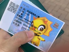 -中华恐龙园