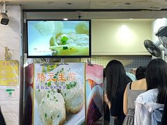 -腾元生煎(西华路店)