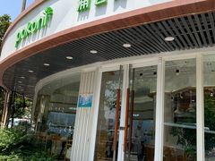 门面-蒲公英(象山北路店)