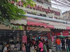 -红大哥水门鸡饭(總店)