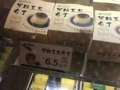 黑糖豆花布丁-昆明冠生园·蛋糕·面包(南强街店)