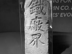 -张之洞与武汉博物馆