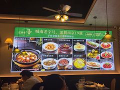 -红厨巷·淮扬菜(熙南里店)