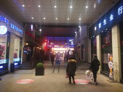 -丽达购物中心(崂山店)