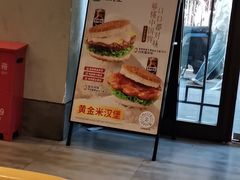-德克士(前门店)
