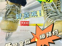 -冠军冰场CHAMPION RINK(百联又一城店)