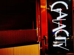 -GalaCity上海歌城(杨浦百联店)