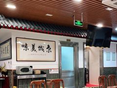 大堂-柴氏风味斋(甘家口店)