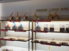 -长乐饼家(五羊新城店)