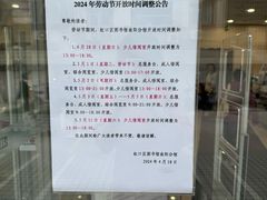 -上海市虹口区图书馆(曲阳分馆)