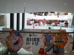 -逗号立方