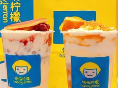 -快乐柠檬happylemon(日月光店)