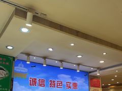 -清真·马家火锅美食城(镇江北路店)