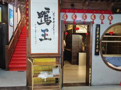 -聚丰苑北京烤鸭(大明宫店)