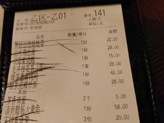 酱爆石锅蛙-绿茶餐厅(松江万达店)