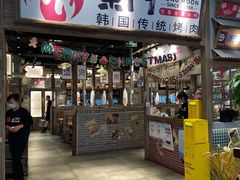 门面-東門韩国传统烤肉·韩国料理(银座直营店)