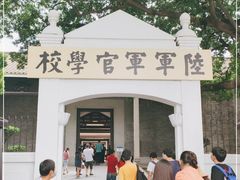 -黄埔军校旧址纪念馆
