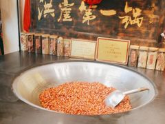-嘉凌码头·重庆特产手工火锅底料(洪崖洞九楼店)