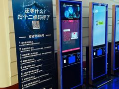 -首都电影院(金融街店 杜比全景声)