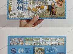 -南越王博物院(王宫展区)