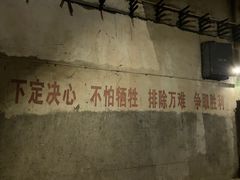 -816工程景区